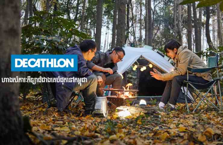 Decathlon apertura 30 giugno palermo